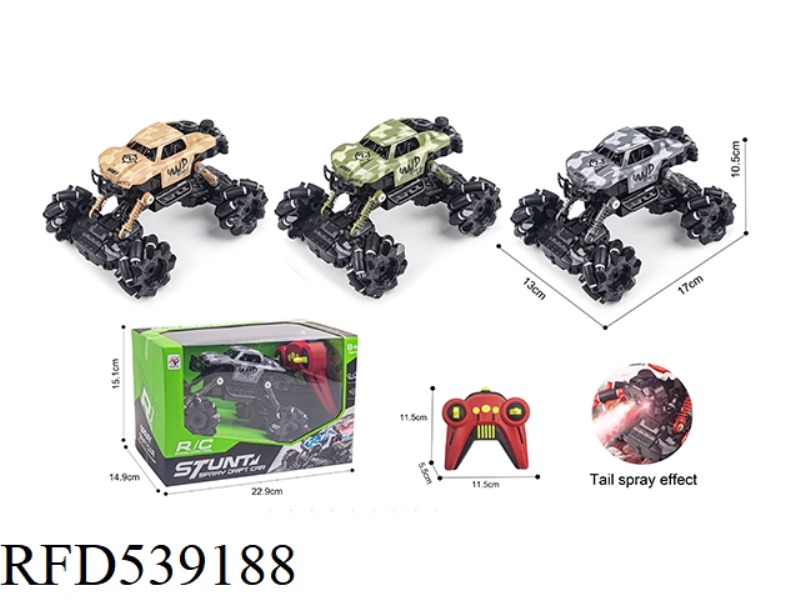 2.4G SEVEN-PASS SIDEWAYS REMOTE CONTROL CLIMBING CAR WITH LIGHT BELT SPRAY