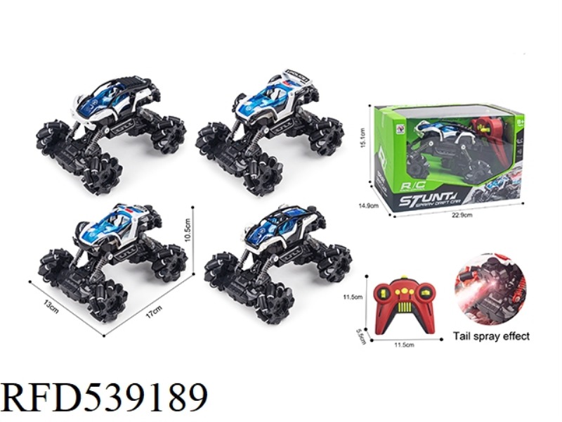 2.4G SEVEN-PASS SIDEWAYS REMOTE CONTROL CLIMBING CAR WITH LIGHT BELT SPRAY