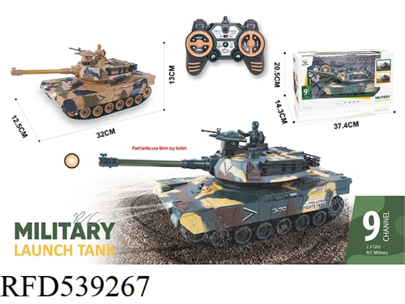 NINE-WAY TANK