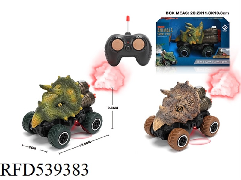 1:43 FOUR-CHANNEL TRICERATOPS MINI SPRAY REMOTE CONTROL CAR