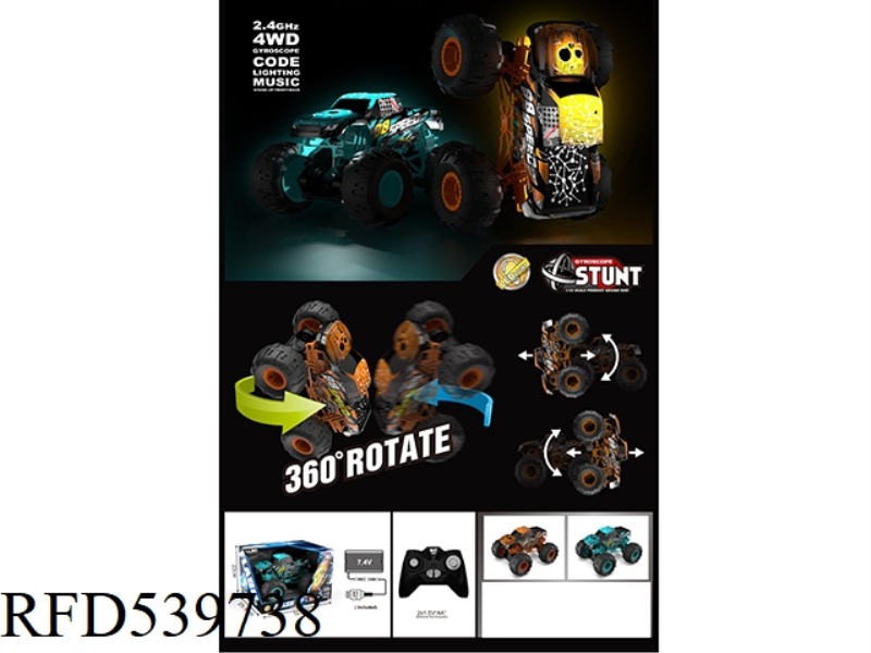 1:12 GYROSCOPE STUNT OFF-ROAD VEHICLE (STANDING STUNT) 2.4G