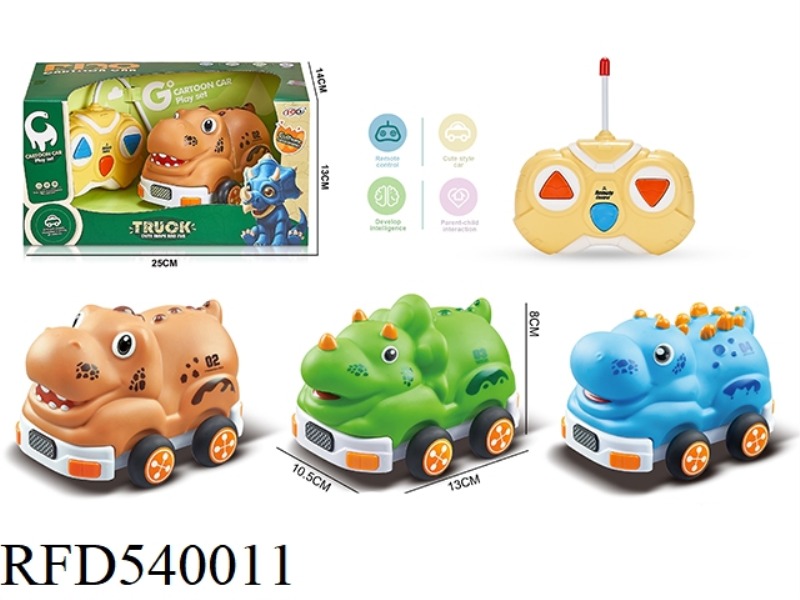2-CHANNEL REMOTE CONTROL VINYL DINOSAUR CAR (WITH LIGHTS)