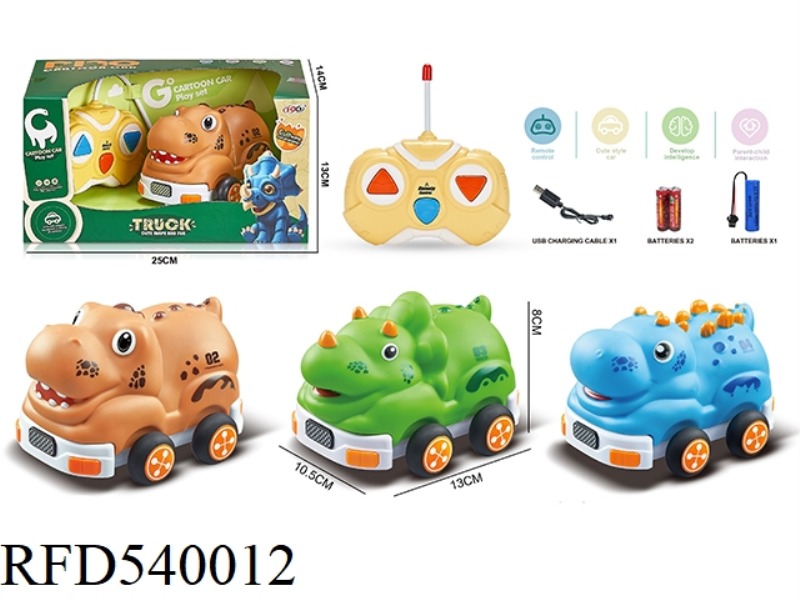 TWO CHANNEL REMOTE CONTROL VINYL DINOSAUR CAR (WITH LIGHTS) INCLUDES ELECTRICITY