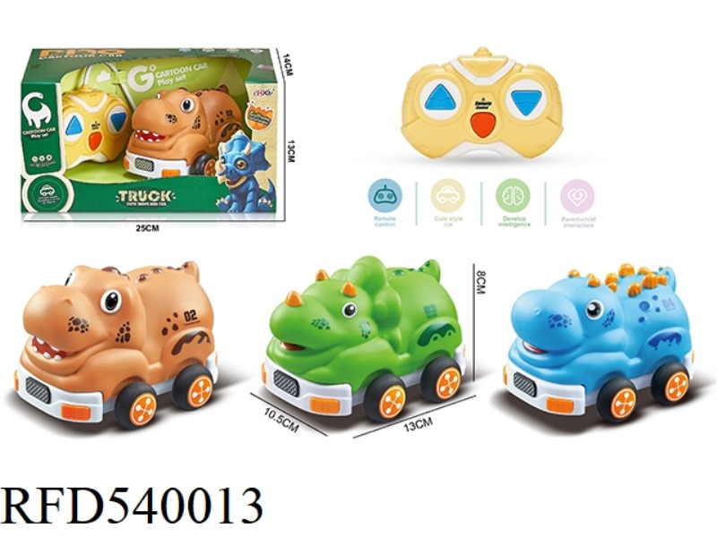 2.4G THREE-CHANNEL REMOTE CONTROL VINYL DINOSAUR CAR (WITH LIGHTS + MUSIC)