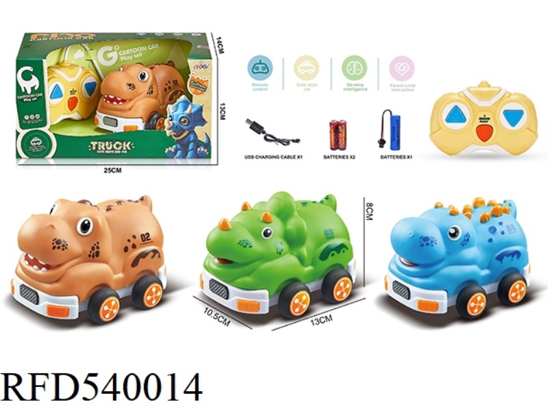 2.4G THREE-CHANNEL REMOTE CONTROL VINYL DINOSAUR CAR (WITH LIGHTS + MUSIC) INCLUDES ELECTRICITY