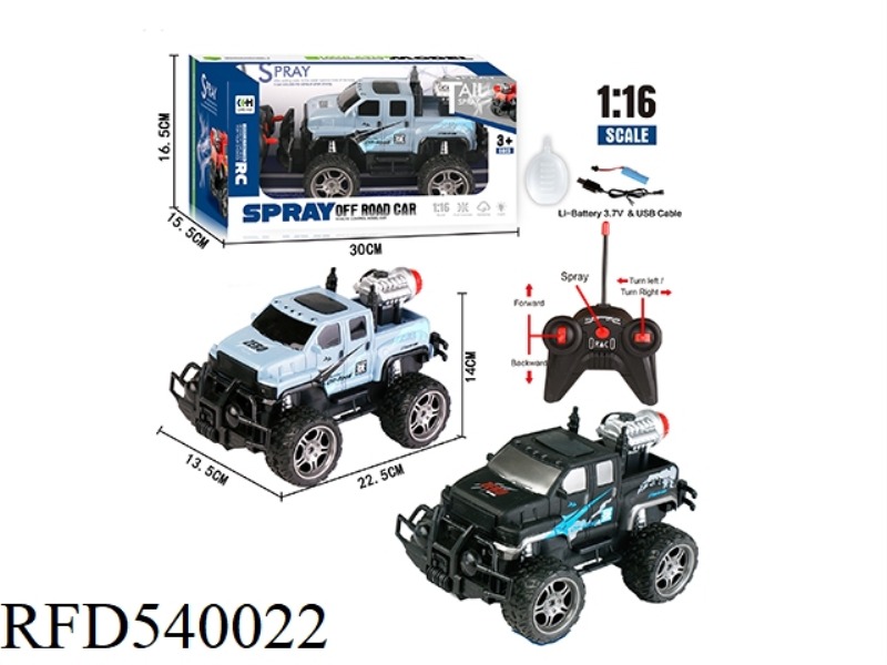 27MHZ 1:16 FOUR-BAND HEADLIGHT SPRAY FEATURE OFF-ROAD REMOTE CONTROL VEHICLE (PICKUP)（INCLUDE）