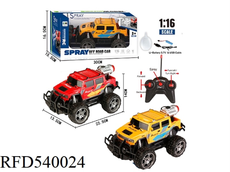 27MHZ 1:16 FOUR-BAND HEADLIGHT SPRAY FEATURE OFF-ROAD REMOTE CONTROL VEHICLE (HUMMER)（INCLUDE）