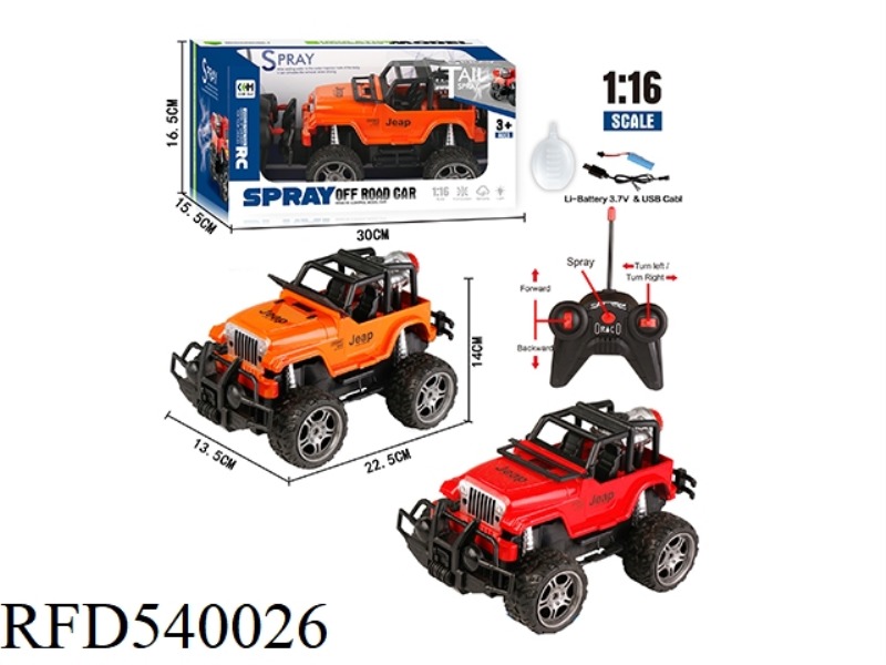 27MHZ 1:16 FOUR-BAND HEADLIGHT SPRAY FEATURE OFF-ROAD REMOTE CONTROL VEHICLE (WRANGLER) （INCLUDE）