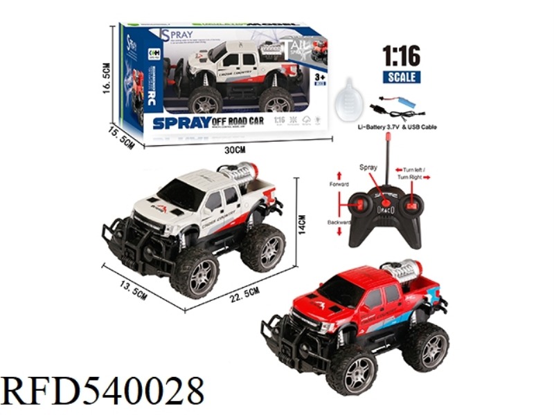 27MHZ 1:16 FOUR-BAND HEADLIGHT SPRAY FEATURE OFF-ROAD REMOTE CONTROL VEHICLE (FORD PICKUP)（INCLUDE）