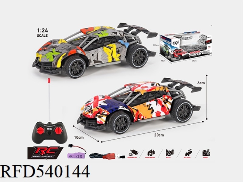 1:24 LITTLE PULL LAMBORGHINI WATERMARK REMOTE CONTROL CAR BODY PACKAGE 3.7 VOLT LITHIUM BATTERY)