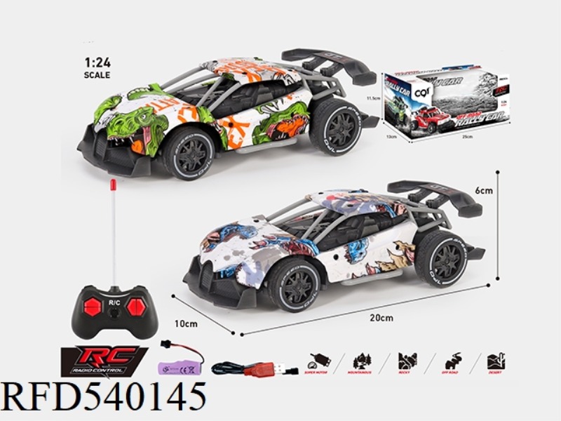1:24 SMALL PULL BUGATTI WATERMARK REMOTE CONTROL CAR BODY PACKAGE 3.7 VOLT LITHIUM BATTERY)