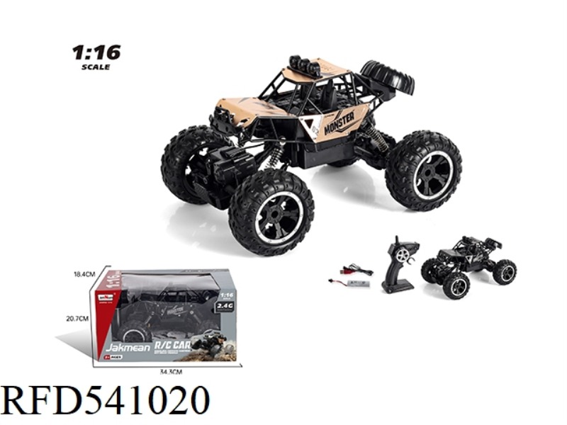 2.4G ALLOY FOUR-WHEEL DRIVE CLIMBING REMOTE CONTROL CAR