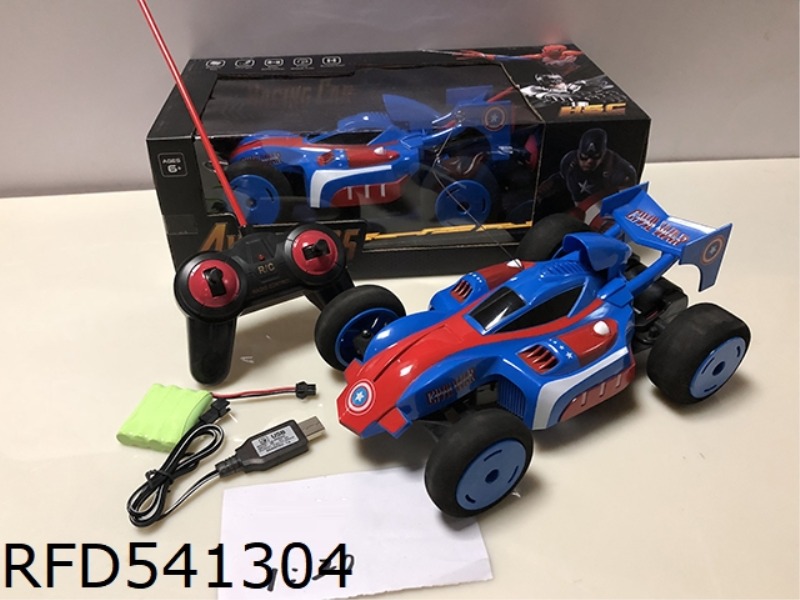 1:20 CAPTAIN AMERICA FOUR HIGH-SPEED REMOTE CONTROL CAR POWER