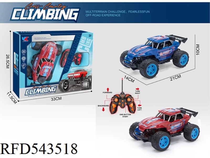 1:18 FIVE-CHANNEL SKELETON HIGH-SPEED REMOTE CONTROL (NOT INCLUDED)