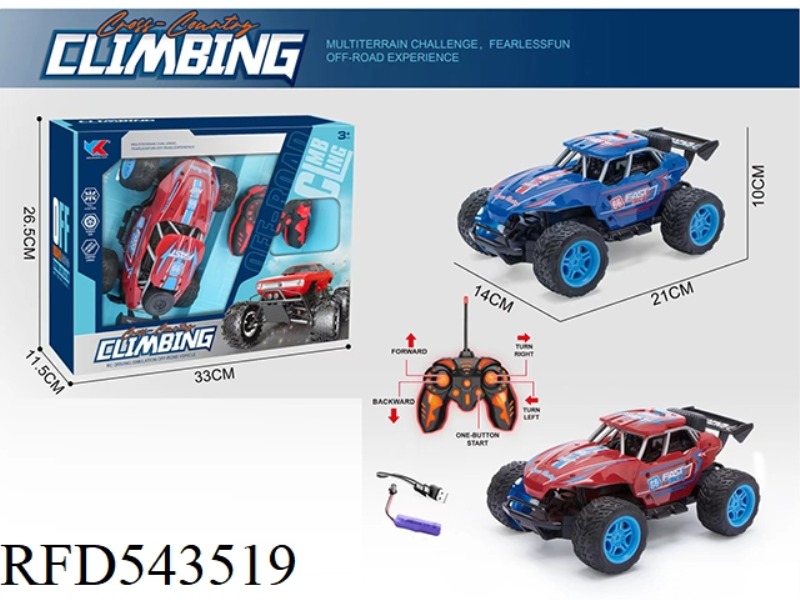 1:18 FIVE-CHANNEL SKELETON HIGH-SPEED REMOTE CONTROL