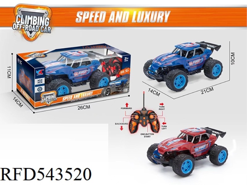 1:18 FIVE-CHANNEL SKELETON HIGH-SPEED REMOTE CONTROL (NOT INCLUDED)