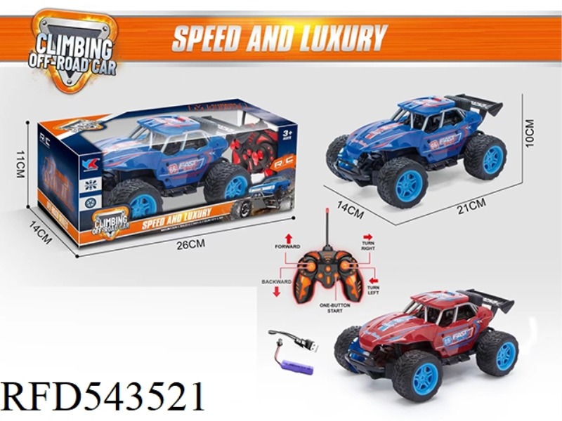1:18 FIVE-CHANNEL SKELETON HIGH-SPEED REMOTE CONTROL