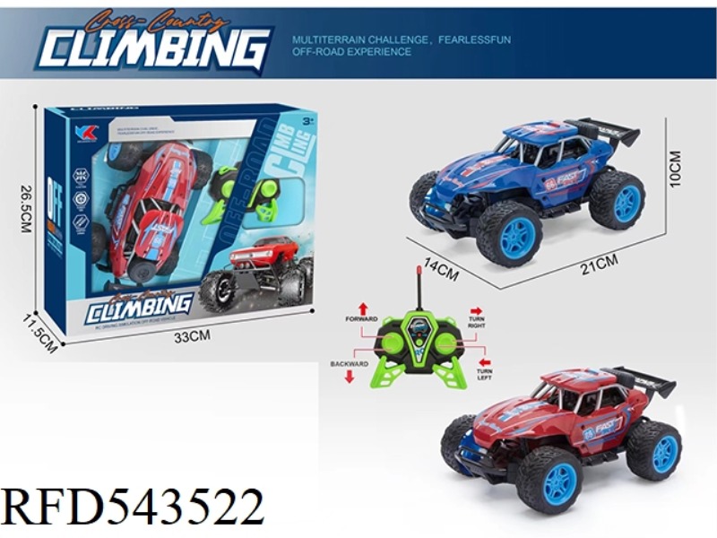 1:18 FOUR-CHANNEL FRAME HIGH-SPEED REMOTE CONTROL (NOT INCLUDED)