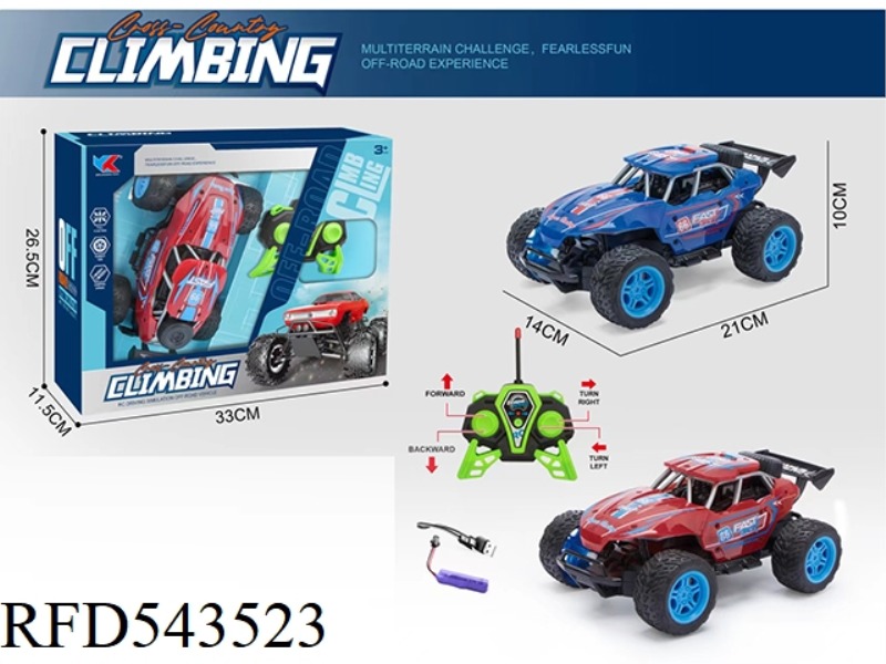 1:18 FOUR-CHANNEL SKELETON HIGH-SPEED REMOTE CONTROL