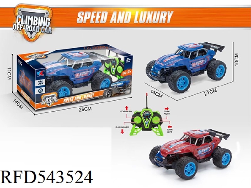 1:18 FOUR-CHANNEL FRAME HIGH-SPEED REMOTE CONTROL (NOT INCLUDED)