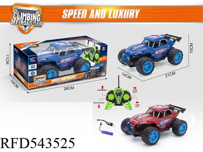 1:18 FOUR-CHANNEL SKELETON HIGH-SPEED REMOTE CONTROL