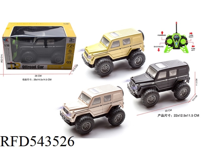 1:18 BIG G SIMULATION REMOTE CONTROL CAR WITH FRONT LIGHT (NOT INCLUDED)