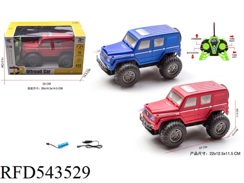 1:18 BIG G SIMULATION REMOTE CONTROL CAR WITH FRONT LIGHT
