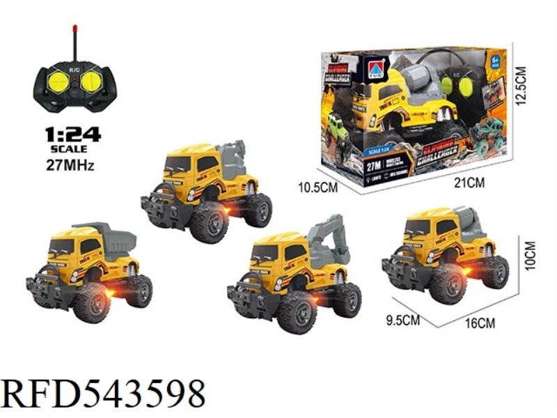 1:24 FOUR-CHANNEL LIGHT ENGINEERING OFF-ROAD VEHICLE REMOTE CONTROL VEHICLE