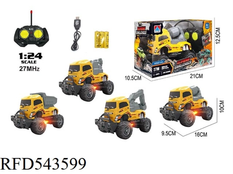 1:24 FOUR-CHANNEL LIGHT ENGINEERING OFF-ROAD VEHICLE REMOTE CONTROL VEHICLE
