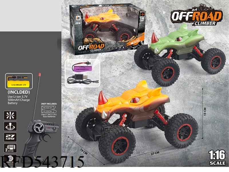 1:16 FOUR-CHANNEL RHINO REMOTE CONTROL CAR (INCLUDING 3.7V LITHIUM BATTERY +USB CABLE)