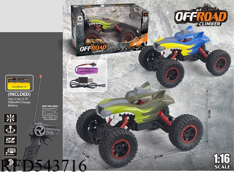 1:16 FOUR-CHANNEL WOLF REMOTE CONTROL CAR (INCLUDING 3.7V LITHIUM BATTERY +USB CABLE)