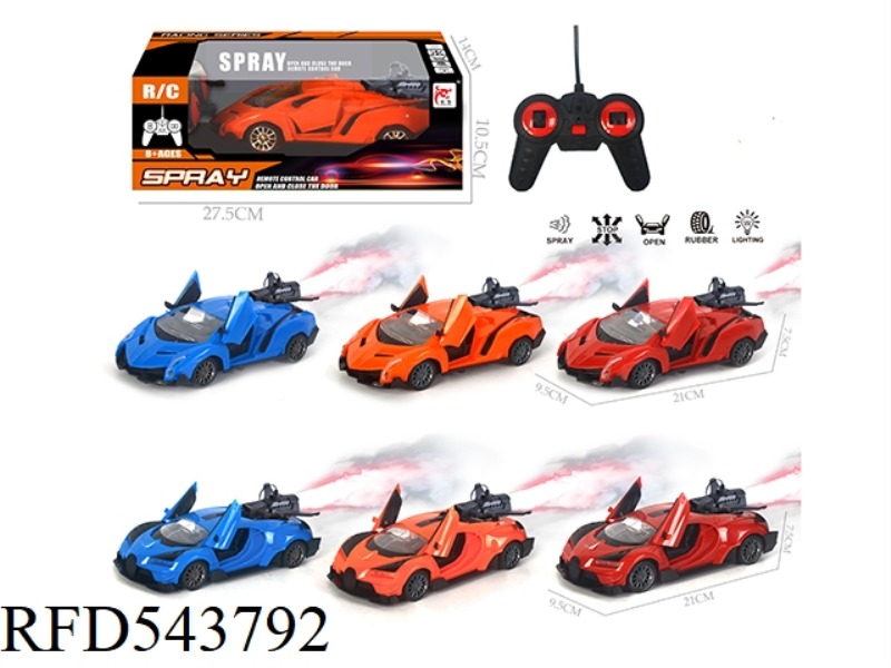 27 FREQUENCY 1:24 FIVE-CHANNEL SPRAY MATTE REMOTE CONTROL ONE-BUTTON DOOR SIMULATION SPORTS CAR