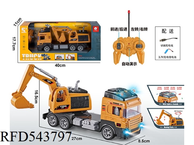 FIVE CHANNEL YIZHI MUSIC LIGHTING ENGINEERING CAR PROJECT YELLOW MONOCHROME 1:16