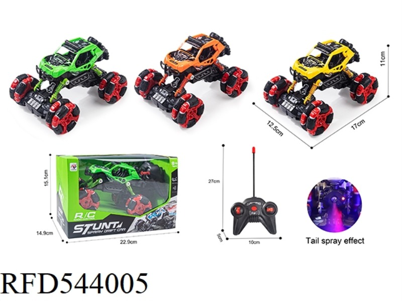 FIVE-WAY DRIFT REMOTE CONTROL CLIMBING BIKE WITH LIGHT BELT SPRAY