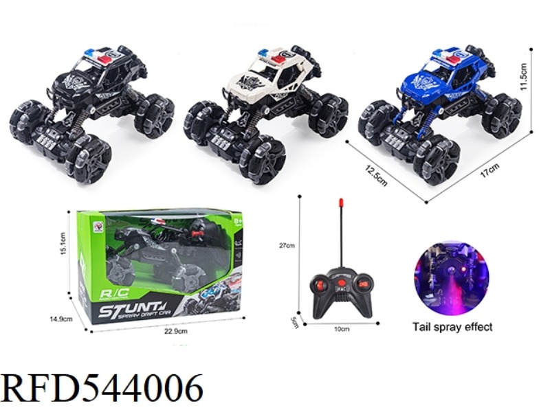 FIVE-WAY DRIFT REMOTE CONTROL CLIMBING BIKE WITH LIGHT BELT SPRAY