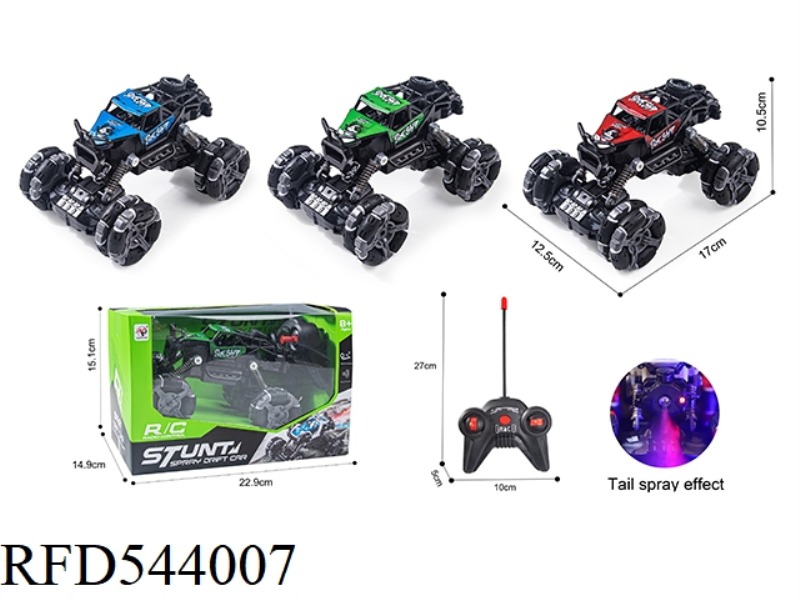 FIVE-WAY DRIFT REMOTE CONTROL CLIMBING BIKE WITH LIGHT BELT SPRAY
