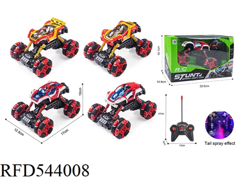 FIVE-WAY DRIFT REMOTE CONTROL CLIMBING BIKE WITH LIGHT BELT SPRAY