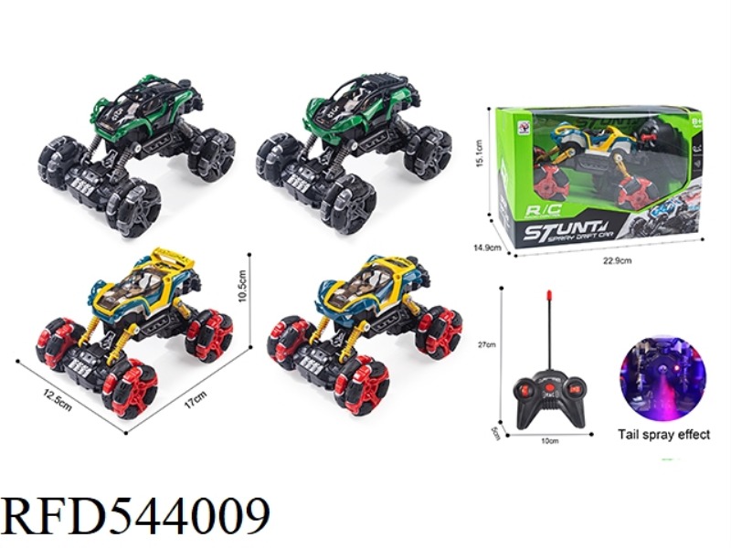 FIVE-WAY DRIFT REMOTE CONTROL CLIMBING BIKE WITH LIGHT BELT SPRAY