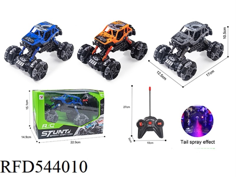 FIVE-WAY DRIFT REMOTE CONTROL CLIMBING BIKE WITH LIGHT BELT SPRAY