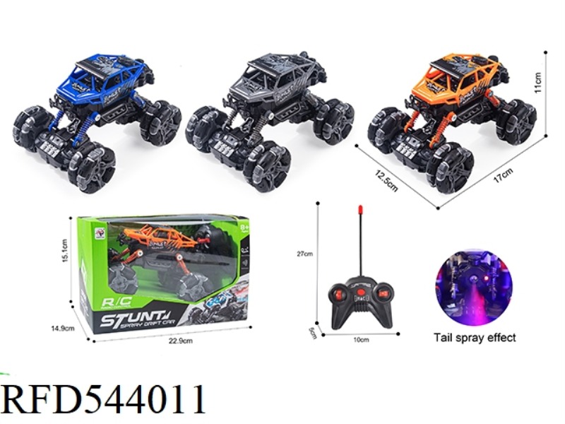FIVE-WAY DRIFT REMOTE CONTROL CLIMBING BIKE WITH LIGHT BELT SPRAY