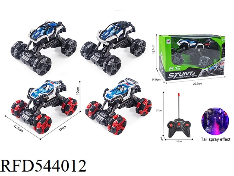 FIVE-WAY DRIFT REMOTE CONTROL CLIMBING BIKE WITH LIGHT BELT SPRAY
