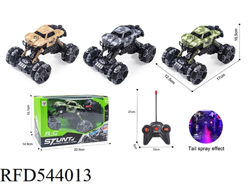 FIVE-WAY DRIFT REMOTE CONTROL CLIMBING BIKE WITH LIGHT BELT SPRAY