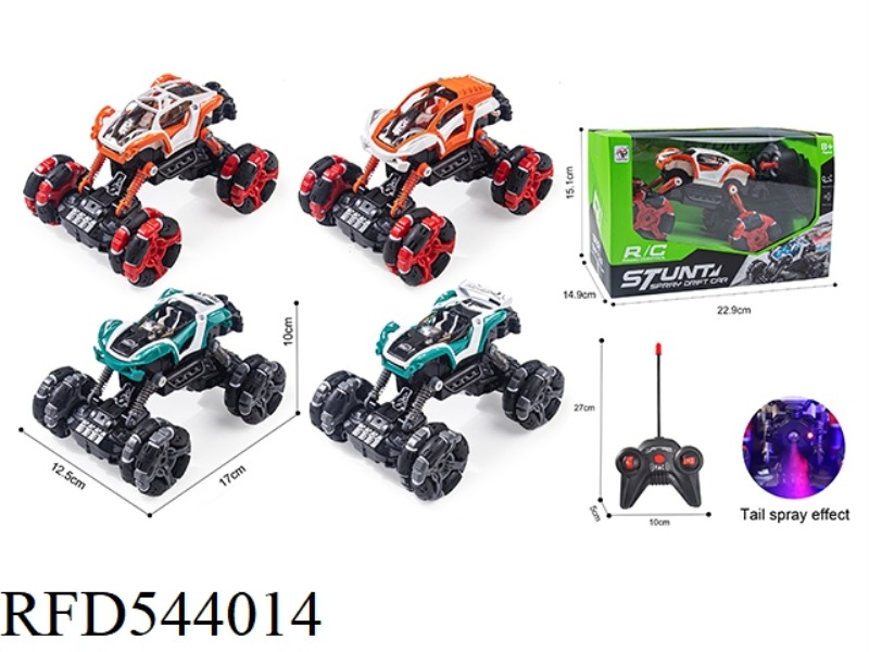 FIVE-WAY DRIFT REMOTE CONTROL CLIMBING BIKE WITH LIGHT BELT SPRAY