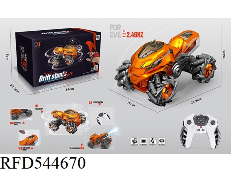2.4G REMOTE CONTROL 9-PASS MOTORCYCLE (SPRAY, SOUND AND LIGHT)