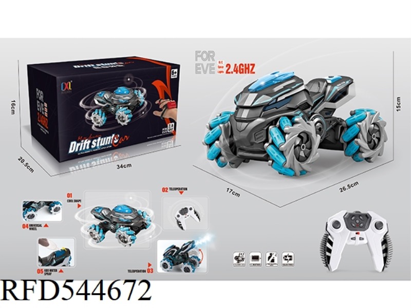 2.4G REMOTE CONTROL 9-PASS MOTORCYCLE (SPRAY, SOUND AND LIGHT)