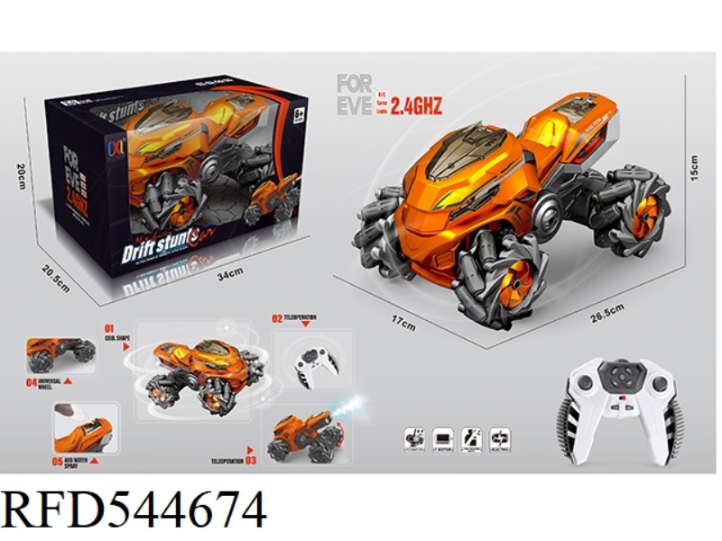2.4G REMOTE CONTROL 9-PASS MOTORCYCLE (SPRAY, SOUND AND LIGHT)