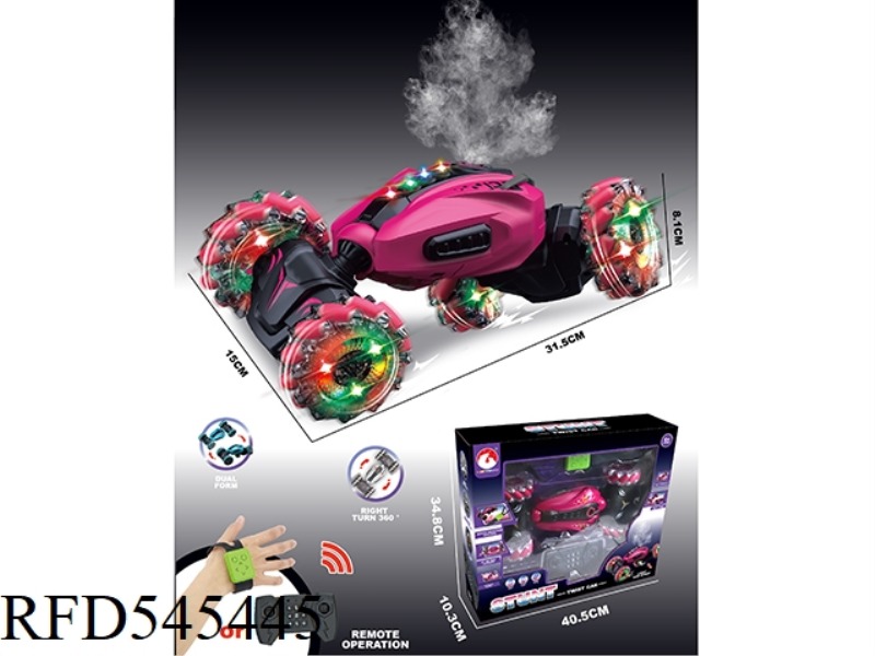 32CM ACOUSTO-OPTIC SPRAY TWIST OLIVE WHEEL (DUAL REMOTE CONTROL)