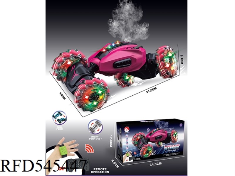 32CM ACOUSTO-OPTIC SPRAY TWIST OLIVE WHEEL (DUAL REMOTE CONTROL)