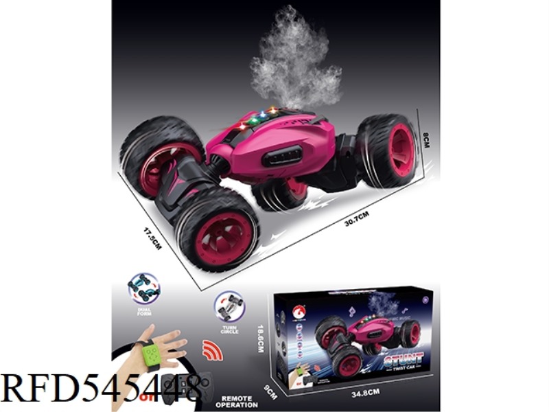 32CM ACOUSTO-OPTIC SPRAY TWIST OFF-ROAD WHEEL (DUAL REMOTE CONTROL)