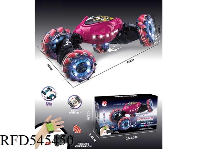 28CM ACOUSTO-OPTIC TWIST WHEEL (DUAL REMOTE CONTROL)